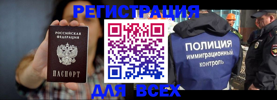 прописка в квартире в Добрянке