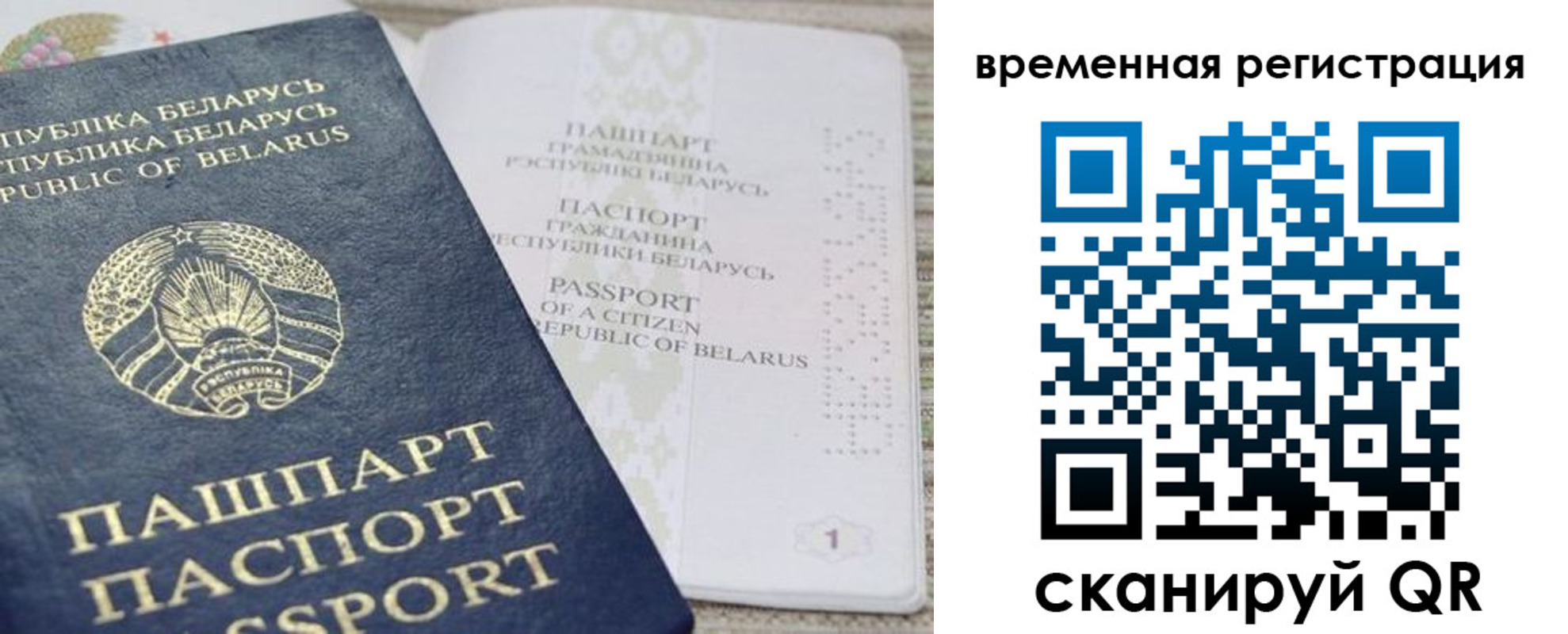 регистрация для дет. сада в Добрянке