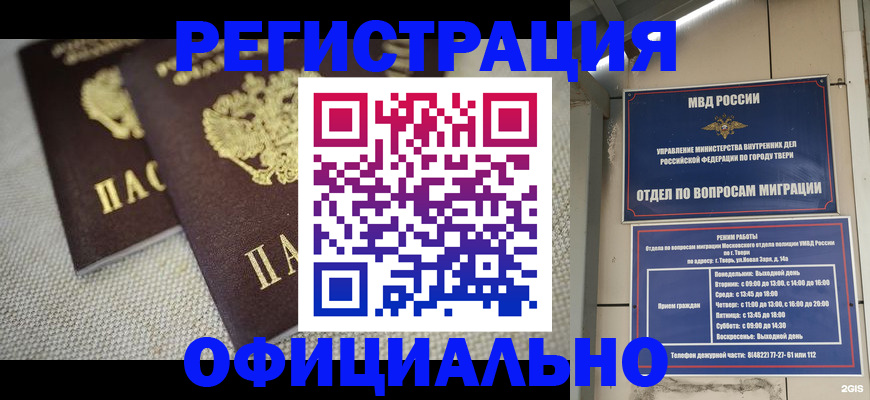 регистрация для школы в Добрянке